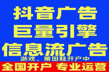 信息流竞价案例：如何成功提升广告效果